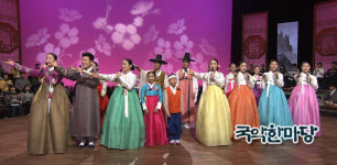 KBS전주, 국악한마당 제작 맡아