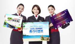 이스타항공 국제선 특가 항공권 제공