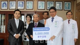 충무교회, 예수병원에 암환자 후원금 500만원 쾌척