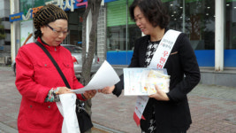 동전주우체국 새 우편번호 홍보 캠페인