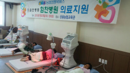 남원 운봉농협 농업인 행복버스 운영