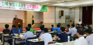 전북농협 농협주유소 서비스 역량 교육