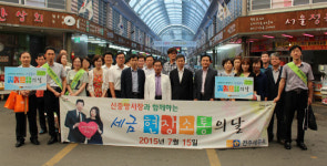 전주세무서 전통시장 현장 소통 행사