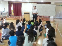서학파출소, 초등학생 대상으로 학교폭력 예방교실 개최