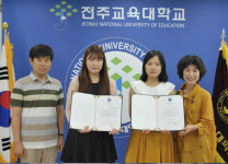 전주교육대학교 동창회, 후배사랑 릴레이 장학금 전달