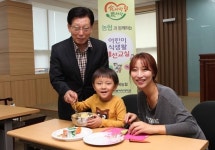 전북농협 어린이 식생활 개선교실 운영