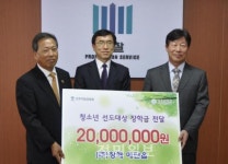㈜창해에탄올, 전주법사랑회에 장학금 2000만원 쾌척