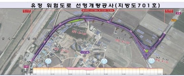 정읍시 감곡면 위험도로 개선된다