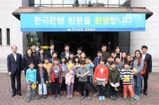 한은 전북본부 부안하서초 초청 현장학습