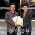 한국법무보호복지공단 전북지부, 전주소년원에 도서 전달