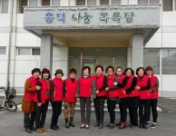 고창여성단체협의회 매월 2회 목욕봉사 진행