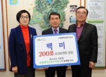 티앤제이건설(주), 완주군에 백미 200포 기탁