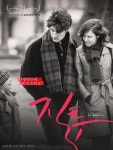 jiff, 토요 무료상영전 로맨스 영화 상영