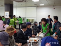 건강협회 봉사단, 꽃밭정이노인복지관 봉사활동