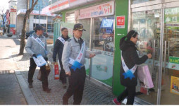 무주署, 4대사회악근절 앞장