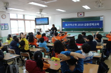 전북은행 도내 1사 1교 금융교육