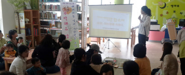 완주군, 5월까지 한방 육아 교실 운영