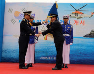 서남부권 해역 든든한 바다지킴이로