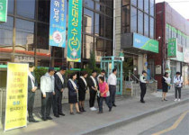 안성파출소-무주농협 보이스피싱 예방활동