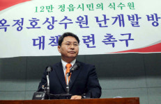 장학수의원, 옥정호 수상레포츠 단지개발 반발