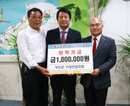 부안 이장단협의회, 나누미근농장학금 기탁