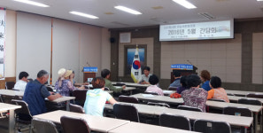 부안 하서면 귀농귀촌협의회 간담회