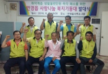 김제시 만경읍, 사랑나눔 복지기동대 발대식에 이어 본격적인 활동 나서