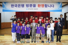 한은 전북본부 용지초 학생 초청 견학행사
