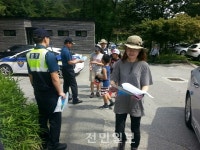 삼천지구대, 모악산 등산로 점검 및 홍보활동