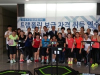 전북체육회 트램폴린 심화교육 실시