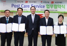 전북우정청, 우체국 복지서비스 발전 방안 토론회