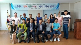김제 신풍동행복 사랑 나눔복지기동대 발대식 가져
