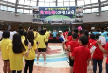 정읍시 4-H연합회 1박2일 하계 야영교육