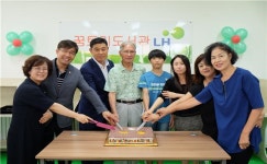 LH 효자휴먼시아 1단지 꿈트리 도서관 개소
