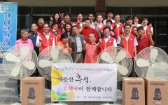 전북우정청 행복나눔 봉사