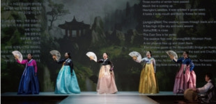 파격적이고 모던한 판소리 선봬