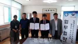 전주소년원-장앤김정신건강의학과의원, 업무협약 체결