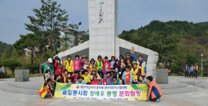 덕진공원정문장애인자판기 | 적십자사 덕진 솔잎봉사회, 장애우와 문화탐방