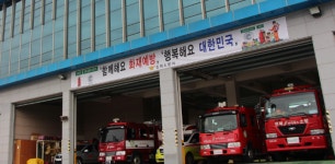 김제소방서, 11월 한 달간 화재예방에 총력 다해