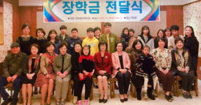 전북여약사회, 멘토 장학금 전달