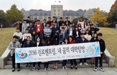 정읍시청소년상담복지센터 진로 멘토링 호응