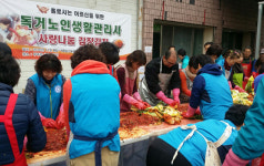 무주종합복지관·독거노인관리사, 홀몸 어르신 돕기 김장나눔 펼쳐