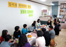 결혼하지 않아도 괜찮은 나… 비비를 아시나요?