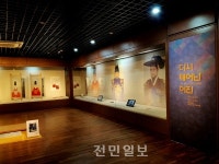 다시 태어난 왕의 초상화, 전주서 첫 선