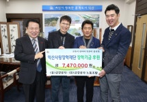 익산 (유)금강공사 장학금 747만원 기탁