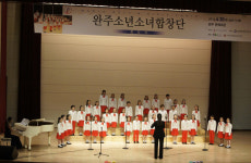 완주소년소녀합창단 연주회, 오빠생각 등 10여곡 선보여