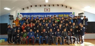 전북체육회 종목단체 사무국장 및 사무처 직원 연수회 개최