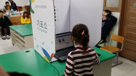 적상초, 학생회장선거 온라인투표 실시