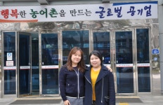 20代 자매, 나란히 한국농어촌공사 입사