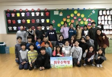 전북농협 스쿨팜 사업 우수학생 시상